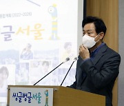 서울시, "2026년까지 저탄소 건물 100만호·전기차 10% 도시로 탈바꿈"