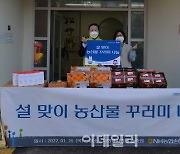 NH농협손보, 아동양육시설'송죽원'에 후원물품 기부