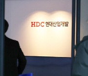 "사실상 퇴출" HDC현산 최장 1년9개월 영업정지 가능성
