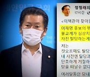 정청래 "이핵관", 김어준 "AI 이재명"..친문 vs 친이 갈등?