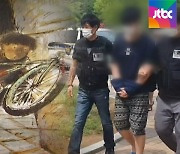 할머니 살해 손자에 징역 12년..'자전거도둑' 책 쥐여준 판사