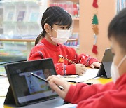KT, 경기도 다문화가정 초등생 대상 한국어 교육프로그램 지원