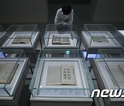 국립한글박물관, 상설전시 '훈민정음, 천년의 문자 계획' 개최