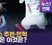 [영상] 몬스타엑스(MONSTA X) 민혁 '아형' 출근길에 무슨 일?
