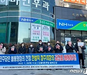 충북환경단체 "민주당, 한범덕 청주시장 공천 배제하라" 비판