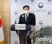 박윤규 정보통신정책실장, 메타버스 신산업 선도전략 발표