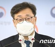 메타버스 신산업 선도전략 발표하는 박윤규 정보통신정책실장