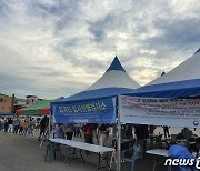 강릉 장애인복지시설서 15명 집단감염..코호트 격리