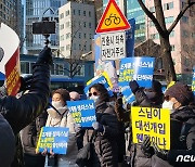 시민단체 "'승려대회 개최' 조계종 대선·정치개입 중단해야"