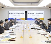 경기도, '중대재해처벌법' 앞두고 도지사 총괄 전담조직 구성