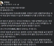 안산시민 7만원 생활안정지원금 설 전 지급 무산?..시의회서 제동
