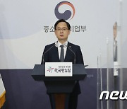 강성천 차관, 21년 중소기업 수출 실적 및 22년 지원계획 발표