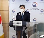 "K-메타버스, 세계 5위로"..플랫폼 발굴·인재 육성에 집중(종합)