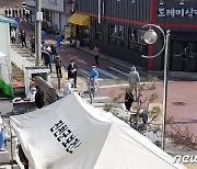 집단감염 진천 콘크리트업체, 10명 검사했더니 8명 '오미크론'(종합)