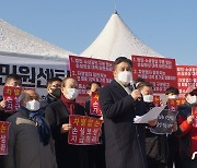 최승재 국민의힘 소상공인위원장, 국회 앞 코로나 민원센터 설치