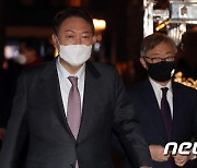 비공개 회동마치고 나오는 윤석열·최재형