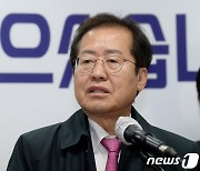 홍준표, '윤핵관' 겨냥 "선대본 들어오지 말라는 얘기"(종합)