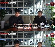 킴앤정TV ARC 007 리뷰, 통화 약속하고 잠든 이길수 '자느라 전화를 안 받아?'