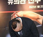 [포토]두산 유희관 은퇴, '그동안 감사했습니다!'