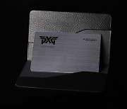 PXG어패럴, 온·오프라인 사용 가능한 기프트 카드 출시[골프소식]