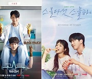 이병헌·김태리·여진구·이광수, 톱배우 총망라한 2022 tvN 신작 드라마 라인업
