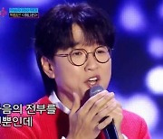 '국민가수' 박창근 "보내주신 사랑, 어떻게 보답할까 고민"..위로·응원의 감사 무대