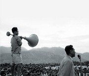 인천시, '죽산 조봉암 기록 1950-2011' 발간