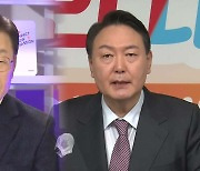 이재명 "세계 2강 문화 강국"..윤석열·홍준표, 공천 두고 파열음?