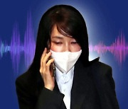 MBC 스트레이트, 23일 김건희 녹취록 후속방송 안 하기로