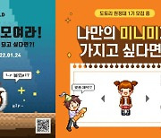 앱 심사 지연 싸이월드, 일부 이용자에 비공개 버전 선 공개