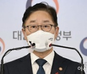 박범계 외부인사 검사장 임용 반대한 김오수.. 내일 검찰인사위원회