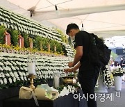 '광주 학동·화정동 아파트 붕괴 참사' 시민대책위 출범