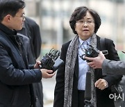 '환경부 블랙리스트' 김은경 전 장관.. 27일 대법 최종 판단