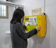 "부담 없이 편리하게 이용하세요" .. 창원시, 청소년시설에 무료 '생리대 자판기' 설치