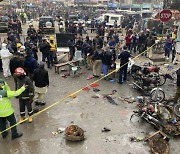 파키스탄 북동부서 폭발로 2명 사망·26명 부상.."테러 추정"