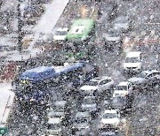 오늘 강추위.. 강원·경북 산간에 폭설