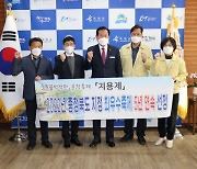 지용제 충청북도 최우수축제 5년 연속달성