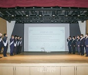 남동발전, 협력기업과 안전동행 선포식 개최