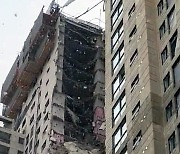 '부실공사 종합세트' 가능성 드러난 광주 아파트 외벽 붕괴사고