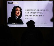 MBC "23일 김건희 녹취록 후속 방송 안한다"