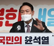 손내민 윤석열에 지역구 공천 지분 요구한 홍준표.. 당내홍 재발 조짐