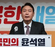 "본인 기본공제액 200만원".. 尹, 이번엔 연말정산 공약