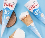 세븐일레븐, 제주우유 콘아이스크림 출시..우유 본연의 맛