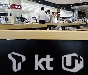 격화되는 5G 주파수 갈등..SKT·KT "수도권 제한" LGU "이용자 편익"