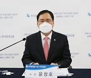 윤창호 한국증권금융 사장 "올해 유동성 26조원 공급..디딤판 역할 수행할 것"