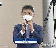 [종합] 카카오 CEO 바꾼 김범수 "사회신뢰 잃은..무거운 책임감"