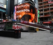 펜타곤 유토, 美 타임스퀘어 대형 전광판 장식한 사연은?