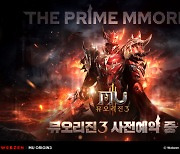 모바일 MMORPG '뮤오리진3' 사전예약 시작