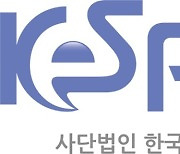 한국e스포츠협회 '학교 e스포츠 추진단' 발족