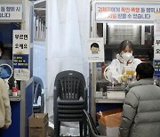 내일 코로나 확진자 7000명 넘을 수도..사실상 5차 유행 시작